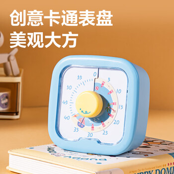 得力（deli）学生可视化计时器时钟时间管理器一键循环倒计时闹钟学习多功能定时器绿文具儿童生日礼物男女孩