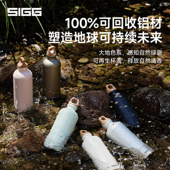 希格瑞士原装进口环保铝瓶水壶大容量运动轻量骑行水杯子蒸汽粉600ml