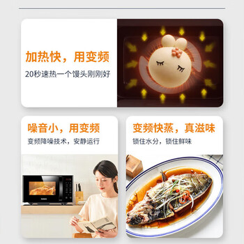 格兰仕（Galanz）23升家用变频微波炉 智能解冻光波炉 微烤一体机一级能效GF3V