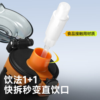 苏泊尔（SUPOR）保温杯男士车载大容量水杯316L不锈钢运动户外便携水杯学生吸管杯