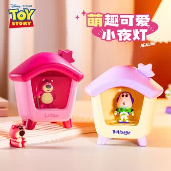迪士尼（Disney）小夜灯儿童可爱卡通卧室床头灯氛围灯装饰发光摆件USB充电 创意女孩生日礼物礼品 草莓熊