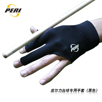 皮尔力台球手套透气舒适吸汗三指手套防滑台球手套台球用品左手款黑色