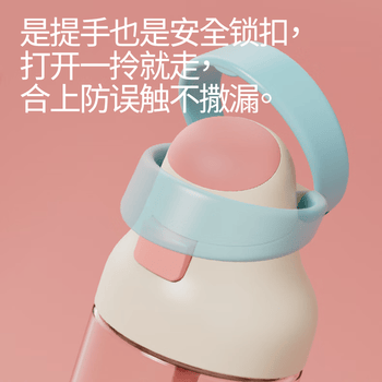 chakolab运动儿童水杯户外出随手杯女生高颜值吸管杯手提咔哒杯-西柚薄荷