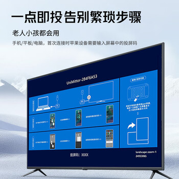 也仁无线投屏器 一键投屏1080P高清 USB音视频电脑手机平板同屏投影仪显示器 YRW-609 也仁无线投屏器 一键投屏1080P高清 USB音视频电脑手机平板同屏投影仪显示器 YRW-609