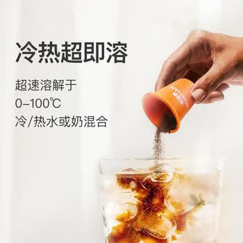 花田萃小罐加浓美式速溶纯冻干黑咖啡粉0蔗糖2g*15罐/罐