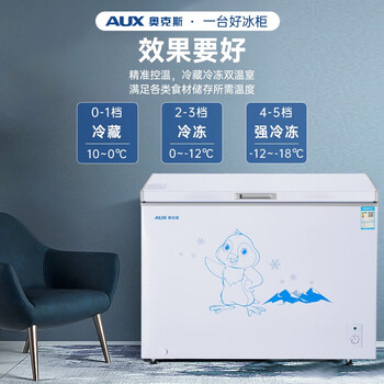 奥克斯冷柜.小型冷冻冷藏保鲜迷你商用卧式 节能省电储藏母乳 250升单温减霜节能