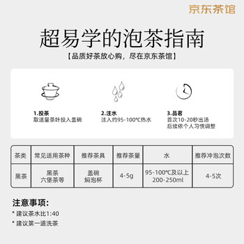 中茶黑茶广西梧州窖藏六堡茶1118一级箩筐装500g 中华老字号