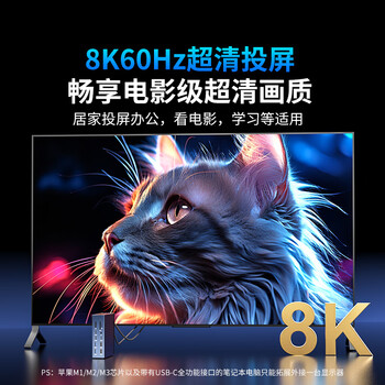 阿卡西斯USB4拓展坞40Gbps桌面扩展坞8K三屏异显2.5G网口HDMI适用苹果mac mini/M1234pro/max坞站DS-9007