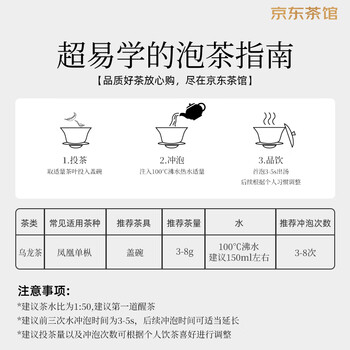 宋凰乌龙茶口粮系列潮州凤凰单丛单枞奇兰香特级100g中火罐装茶叶自饮 宋凰乌龙茶口粮系列潮州凤凰单丛单枞奇兰香特级100g中火罐装茶叶自饮