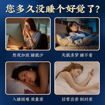 同仁堂酸枣仁百合茯苓茶安睡健康泡水喝的养生茶160g