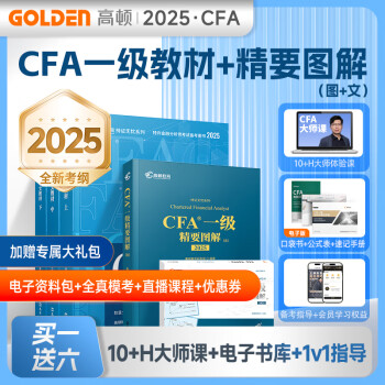 cfa三级教材- 京东 cfa三级教材- 京东