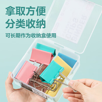 得力(deli)8只50mm彩色长尾夹票夹 盒装金属燕尾夹票据文件夹办公 TP601 得力(deli)8只50mm彩色长尾夹票夹 盒装金属燕尾夹票据文件夹办公 TP601