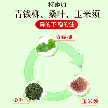 光岳楼玉米须桑叶牛蒡根蒲公英降祛浊血糖压脂尿酸孕妇茶包600g