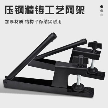 亚坦乒乓球桌台网架 标准室内外训练便携式拦挡网装备体育用品6.5cm