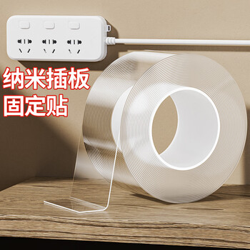 米乐奇纳米无痕双面胶带强粘透明胶带免打孔粘墙不伤墙面称重力强 5cm宽*3米长*1卷装