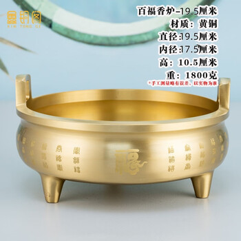 铜鎏金狮子香炉 清乾隆铜鎏金甪端香熏