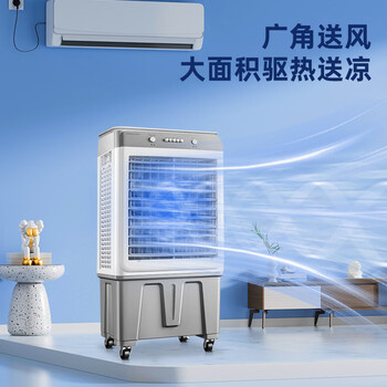 荣事达（Royalstar）空调扇交流定频工业水冷风扇冷风机加高加大强力冷风机加水降温大型可移动家用车间餐厅KTS-G1800A