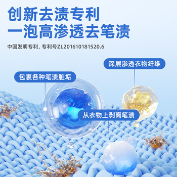 优洁士校服净去笔渍 450g 活氧爆炸盐学生衣服去渍亮白衣领净焕新