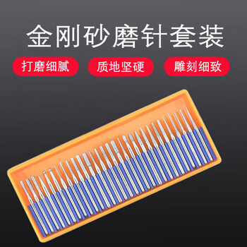 VRK合金打磨头3mm混装金刚石磨头气动风磨笔金属打磨抛光金刚砂磨头打孔磨针套装30支