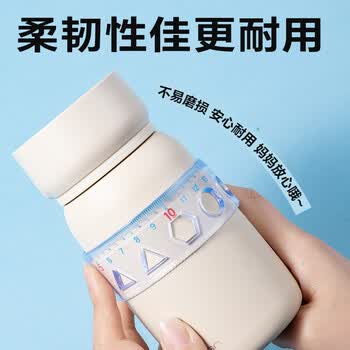 得力（deli）20cm透明软直尺 绘图尺/韧性好不易折断耐用柔软 尺子学生 颜色随机高考祝福礼物
