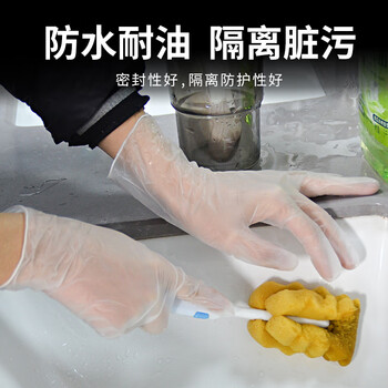 英科医疗（INTCO）一次性手套100只M码食品级PVC手套家务清洁洗碗烘焙防水美容防护