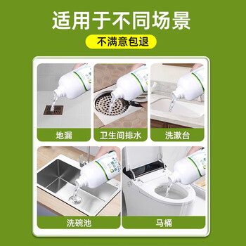 皎洁下水道杀虫剂厕所小飞虫灭杀神器卫生间除虫灭蛾蚋室内管道200ml