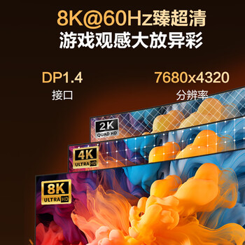 品胜DP1.4转Type-C双向互传转接线雷电4/5转接头8K60/4K240Hz转换器适用MacBookAir笔记本电脑手机