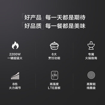 苏泊尔(SUPOR) 电磁炉大功率触控按键八档火力纤薄设计定时功能电磁灶火锅炉 C22-IH90黑色 苏泊尔(SUPOR) 电磁炉大功率触控按键八档火力纤薄设计定时功能电磁灶火锅炉 C22-IH90黑色