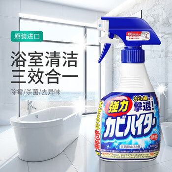 花王(KAO)除霉剂400ml*2 浴室清洗剂墙面除菌瓷砖玻璃除水垢清洁剂喷雾 花王(KAO)除霉剂400ml*2 浴室清洗剂墙面除菌瓷砖玻璃除水垢清洁剂喷雾