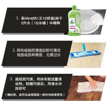 CHANTECLAIR大公鸡管家木地板清洁剂（天然植物配方型）1000ml*2瓶 深层清洁
