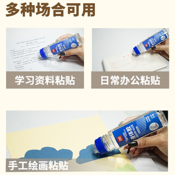天章 （TANGO）液体胶水/高粘度快干耐用胶水125ml学习办公胶水12支/盒/1盒装/办公用品 8559