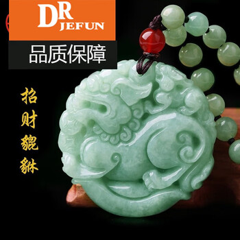翡翠貔貅雕刻型号规格- 京东