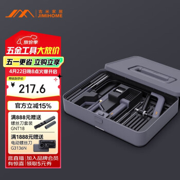 CEM五金工具- 京东