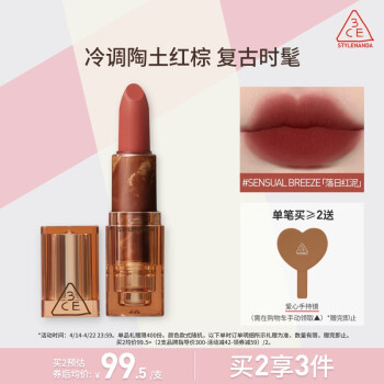 3ce唇膏308 - 京东