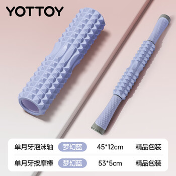 yottoy泡沫轴 狼牙棒肌肉放松腿部按摩滚轴轮瑜伽柱健身器材 yottoy泡沫轴 狼牙棒肌肉放松腿部按摩滚轴轮瑜伽柱健身器材