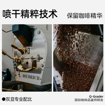 摩氏拿铁速溶咖啡粉 即溶奶咖三合一特浓无反式脂肪尝鲜装12条便携 摩氏拿铁速溶咖啡粉 即溶奶咖三合一特浓无反式脂肪尝鲜装12条便携