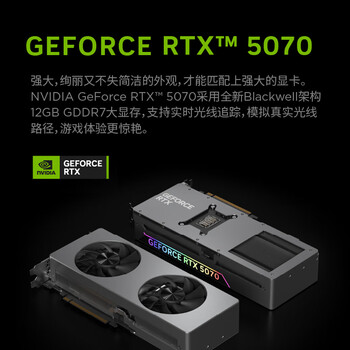 联想（Lenovo）拯救者刃7000K 2025游戏主机台式电脑(酷睿14代i9-14900HX RTX5070 12GB显卡 32G DDR5)