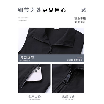 丽都依臣 高端4S店马甲 汽车展会马甲工作服定制印绣logo志愿者研学广告宣传活动防水防风反光条工装背心男女