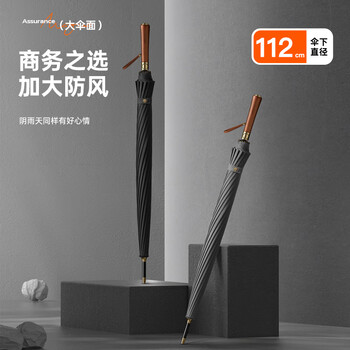 美度（MAYDU）自动长柄雨伞超大号加固加厚结实抗风伞男士商务伞16K M8001黑