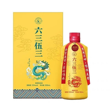 六三伍三王茅酒价格图片精选- 京东