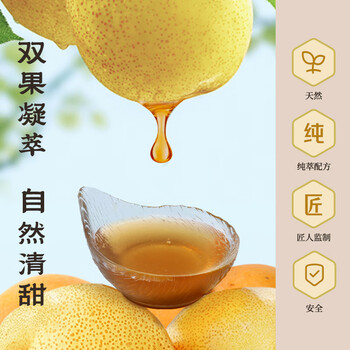 豫园老城隍庙250g枇杷梨膏礼盒 上海伴手礼 无添加剂天然冲泡即食饮品