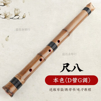 雉画 尺八寸横 美品 色紙・短冊】薊（色紙） - 【横山大観の嗣子】横山 大玄 作｜掛軸販売