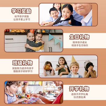 三年二班卡皮巴拉文具套装礼盒女孩生日礼物笔记本女生手账本圣诞节礼物学习用品 基础套装+密码箱