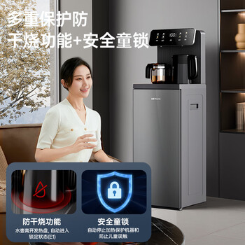 沁园（TRULIVA）茶吧机家用多功能饮水机办公室立式下置式水桶全自动智能大柜体一体烧水壶高端客厅用2026年新款
