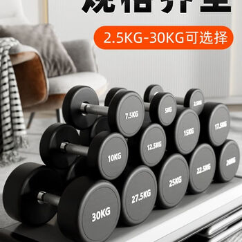 幻雷迪哑铃套装组合男士健身家用一对包胶哑铃女一体健身房商用