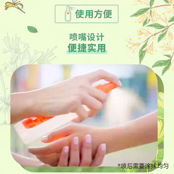 雷达欧护驱蚊液（淡雅金银花香100ml）花露水 驱蚊水 防蚊驱虫