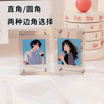 优学库 亚克力相框磁吸透明展示框相册照片相架相片 双面透明展示直角100*150mm伴手礼