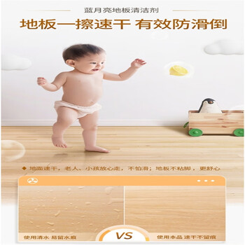 蓝月亮  地板清洁剂2kg*3柠檬香 去污除菌拖地瓷砖地板扫地机器人洗地机