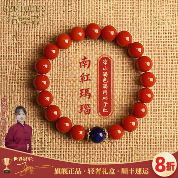 南红观音品牌及商品- 京东