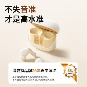 海威特S5mini真无线主动降噪蓝牙耳机 ANC蓝牙5.3入耳式耳机 超长续航适用苹果华为小米 紫色可开发票